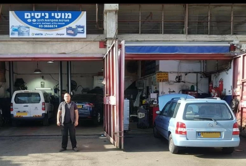 מוסך מוטי ניסים